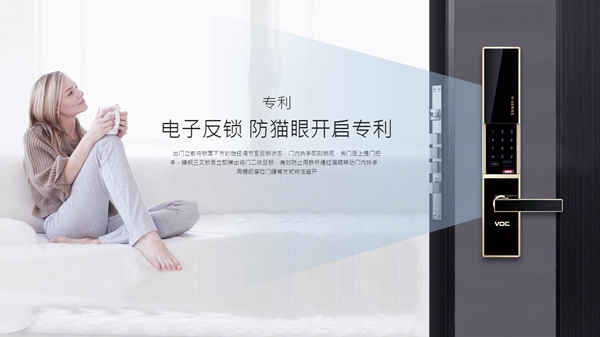 VOC智能门锁怎么样？经销商加盟有哪些优惠政策？
