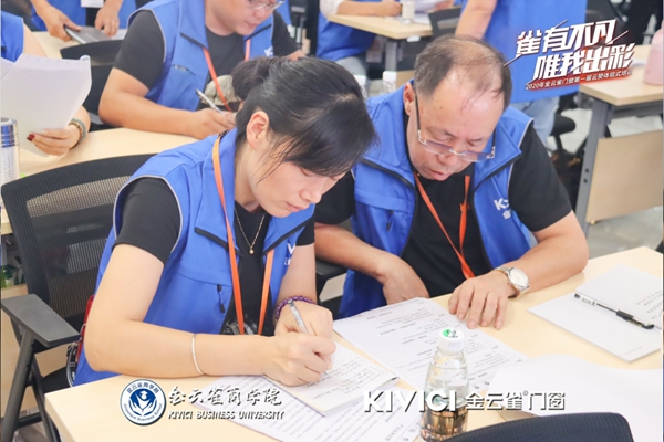 金云雀门窗第一届云赞体验式培训