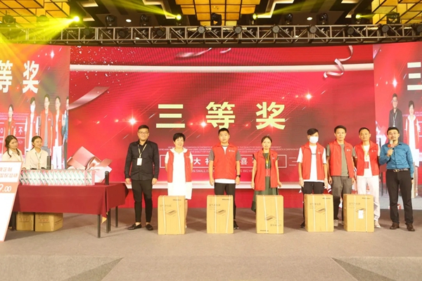 意盛豪庭2020年中会议盛典圆满收官