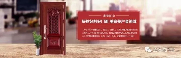 金裕城门业：关键不在门，而在于锁！