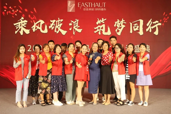 意盛豪庭2020年中会议盛典圆满收官 意盛豪庭2020年中会议盛典圆满收官