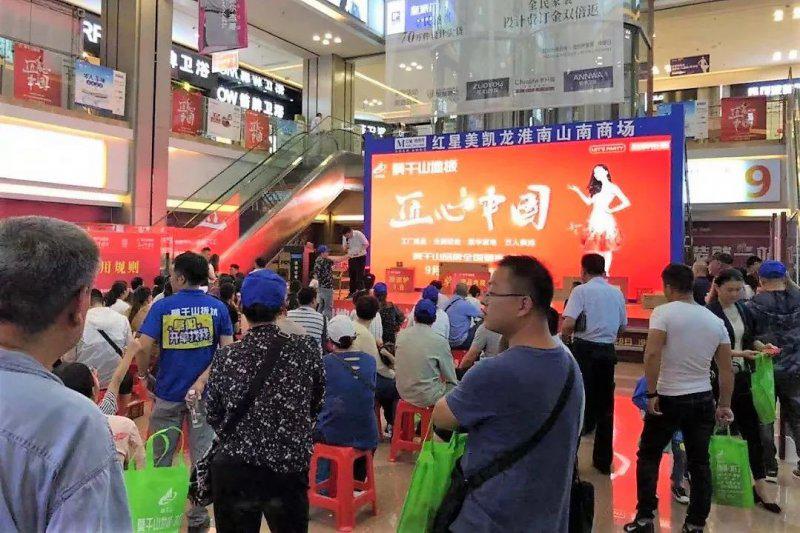莫干山地板·木门经销商李俊尚：成功的人永远快人一步