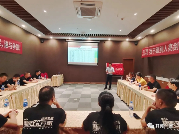 其邦门窗百城争霸一战区总结游学会圆满结束