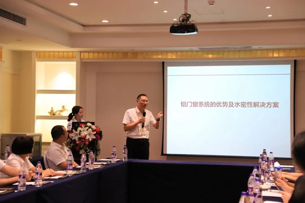 伟昌铝材门窗携手上海市建筑学会探索国际设计接轨之铝