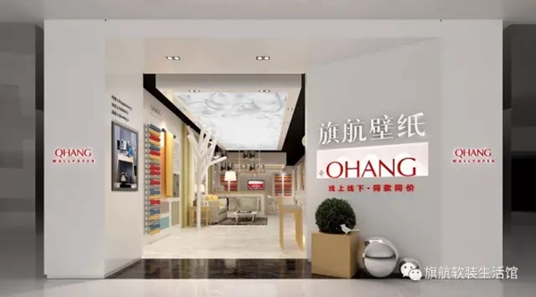旗航壁纸：开墙纸店应该注意什么？如何让消费者自动进店？