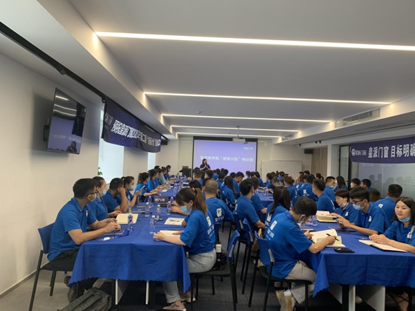皇派门窗商学院2020第二期“新苗计划”圆满结束