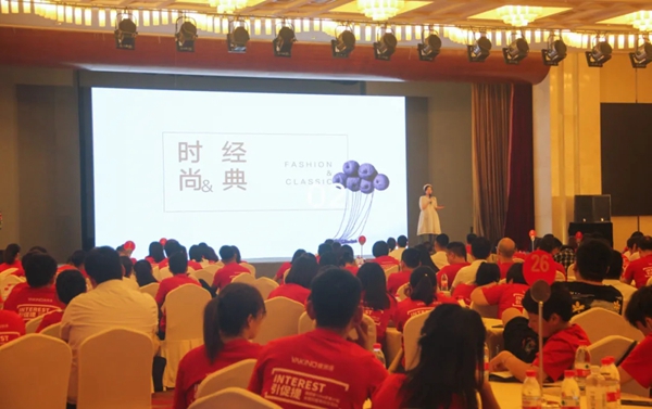 雅琪诺YOKE优客计划全国加盟商综合培训会议盛大开启 雅琪诺YOKE优客计划全国加盟商综合培训会议盛大开启