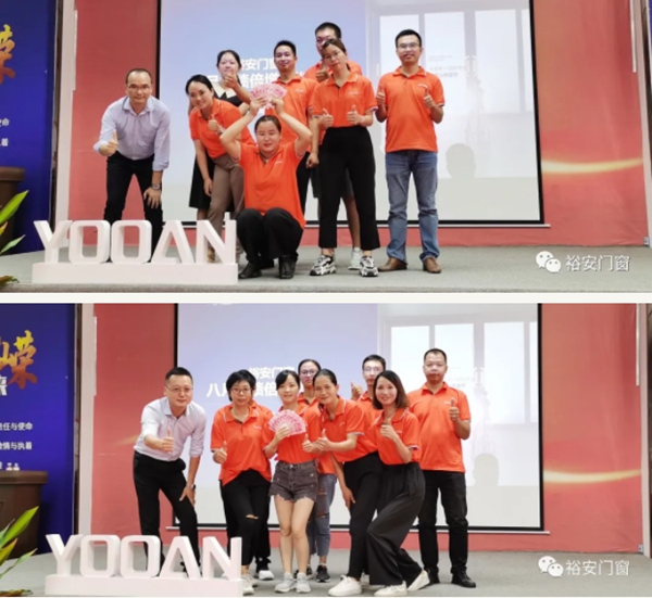 裕安门窗第一季业绩倍增系统集训营圆满结业 裕安门窗第一季业绩倍增系统集训营圆满结业