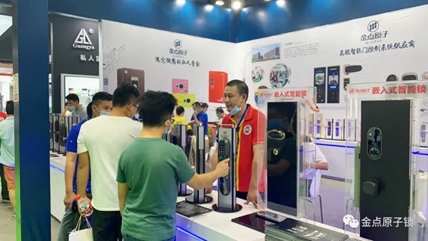 金点原值智能锁邀您第二十届成都建博会共谋发展