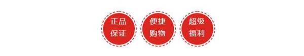 欧斯宝官方商城正式上线 四重豪礼享不停
