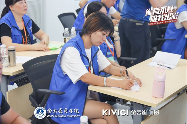 金云雀门窗第一届云赞体验式培训