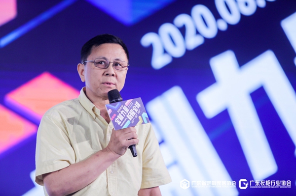 定制力量·新耀全球 | 2020中国定制家居行业峰会圆满落幕！