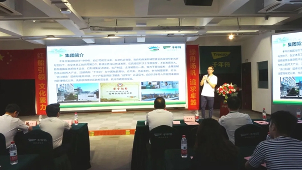 千年舟·柏菲伦终端设计师第二期培训顺利开班