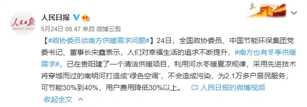 东朗•麦斯特超保119系列被动窗