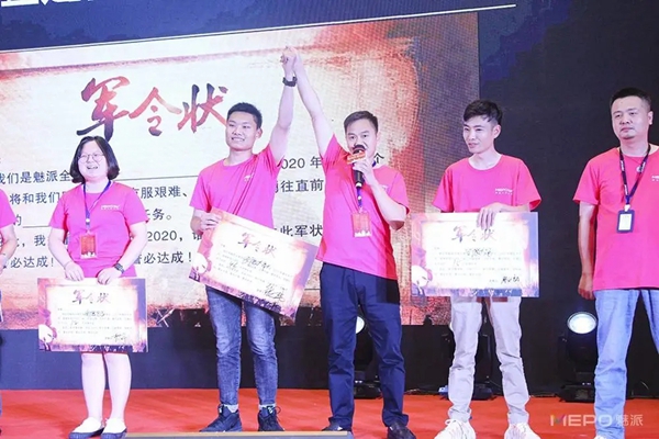 魅派智能全屋定制新品发布会暨优秀经销商峰会圆满举行