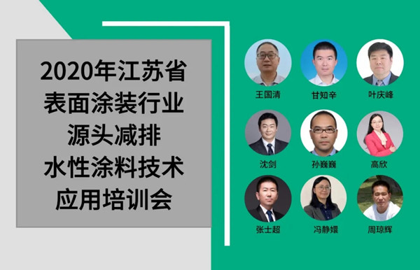 打赢蓝天保卫战，展辰新材协同家具企业实现绿色发展共赢