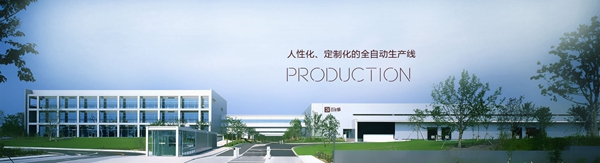 百家源怎么样？慧亚考察团告诉你！