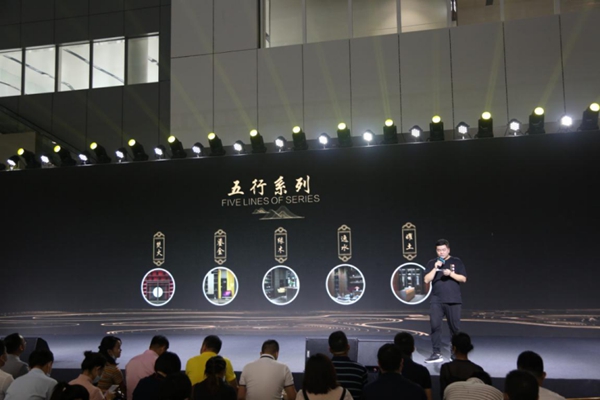 众妙之门，冠特五行产品暨大家居发布会圆满成功！