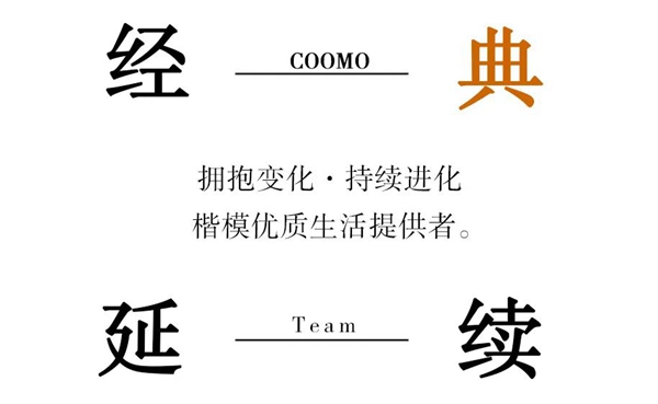 楷模将亮相东莞名家居展览会 新品亮点抢先看