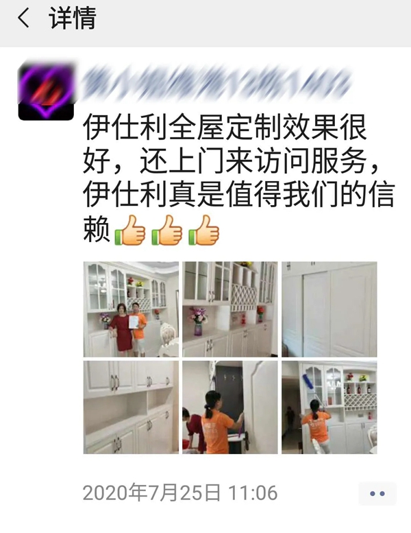 伊仕利家居第四季健康家守护月活动获一致好评