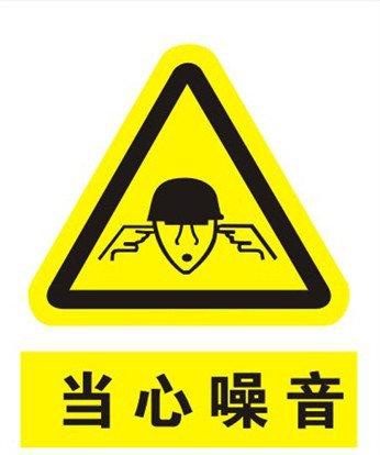 轩尼斯门窗小课堂：装修好的房子如何做隔音？