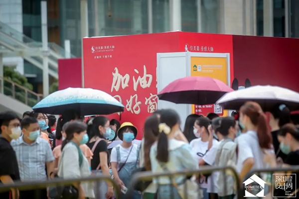 2020深圳家纺家居展隆重开幕！