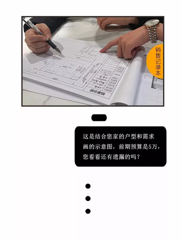 桔家衣柜：论一个优秀团队的养成
