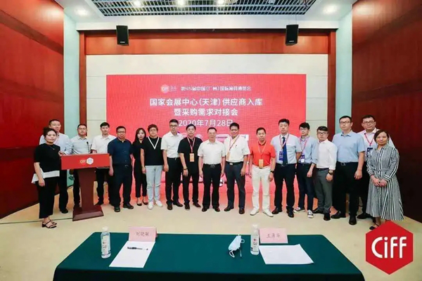 CIFF广州|第45届中国家博会（广州）圆满闭幕