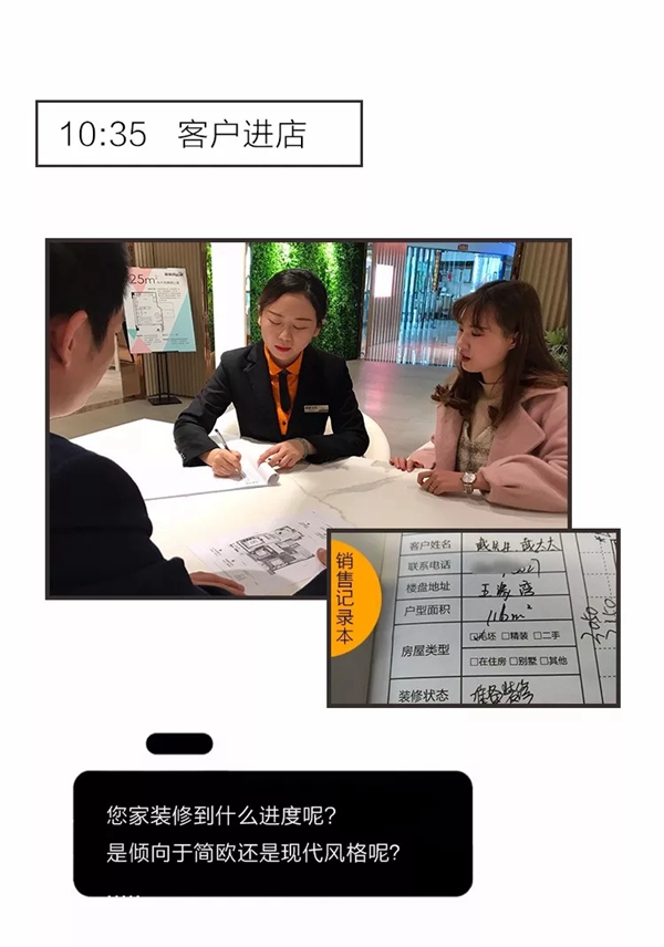 桔家衣柜：论一个优秀团队的养成