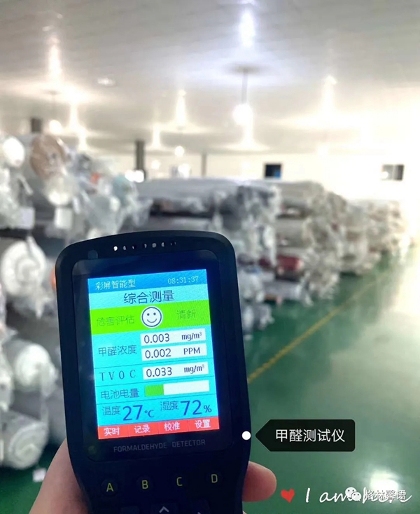 格林馨语8月12日上海展准点开启 与您相约61H32！