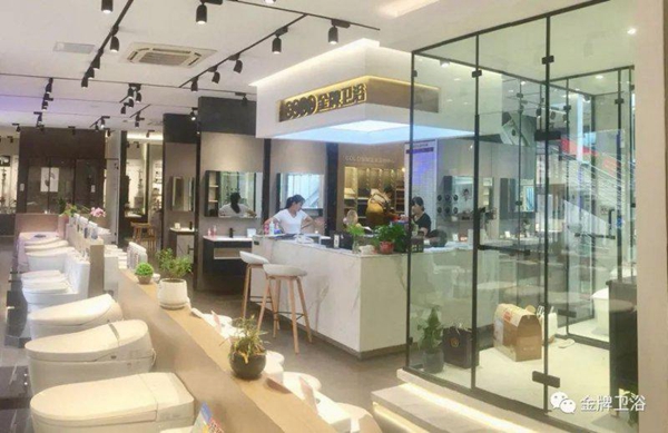 金牌卫浴经销商金培忠:与其被动等待不如主动出击 金牌卫浴经销商金培忠:与其被动等待不如主动出击
