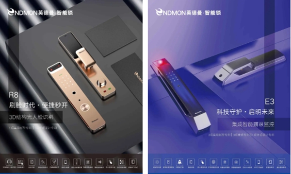 英德曼智能锁南京成都重庆销售安装培训顺利举行