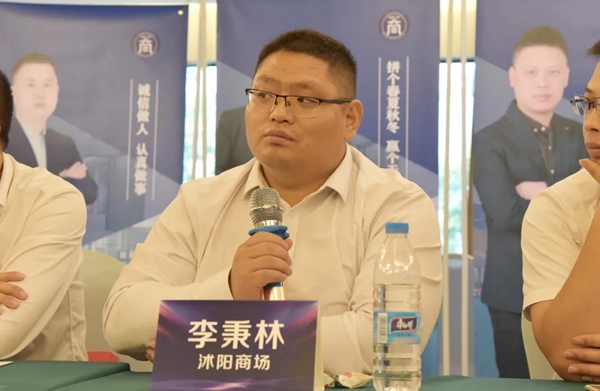 尚益达门窗2020年“蝶变•成长”暨第二届大商战略委员会成立大会圆满落幕 尚益达门窗2020年“蝶变•成长”暨第二届大商战略委员会成立大会圆满落幕