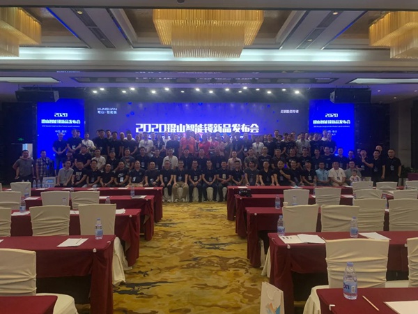 2020年琨山智能锁新品发布会圆满结束