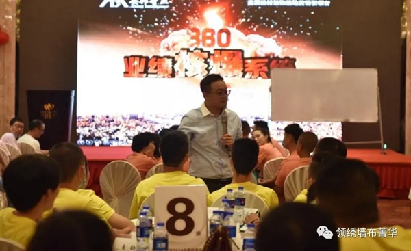 领绣菁华2020总裁培训会第二天精彩依然! 领绣菁华2020总裁培训会第二天精彩依然!