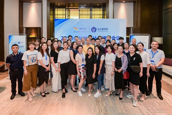 米兰壁纸·墙布·窗帘商学院种子计划第二期正式开启