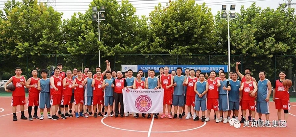 清华大学五道口金融学院EMBA十三期商界精英来奥润顺达集团研学交流