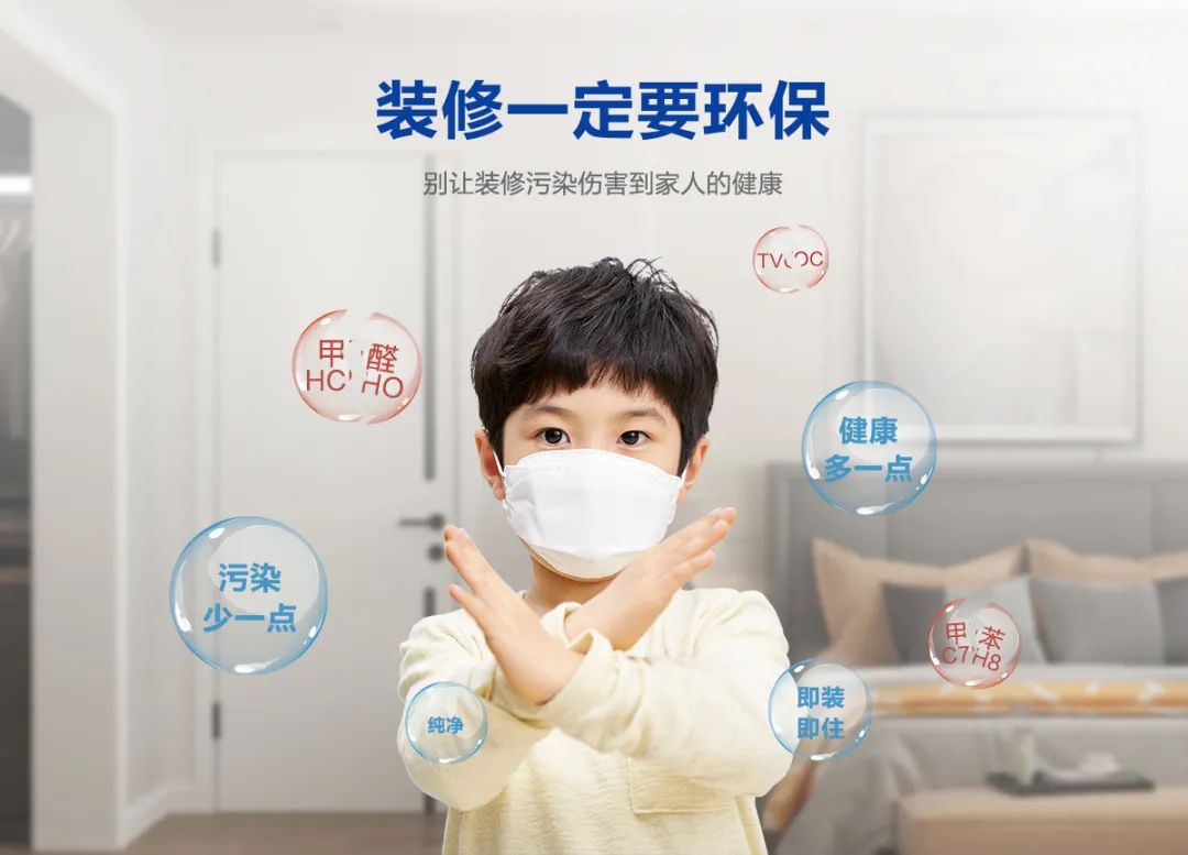 梦天“为爱定制季”8月盛启 再掀健康家居新风尚