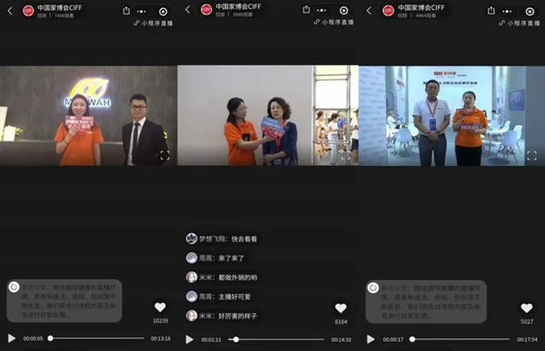 CIFF广州|第45届中国家博会（广州）圆满闭幕