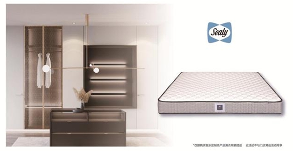 我乐整体厨柜|全屋定制携新品宠粉 品质生活搬回家