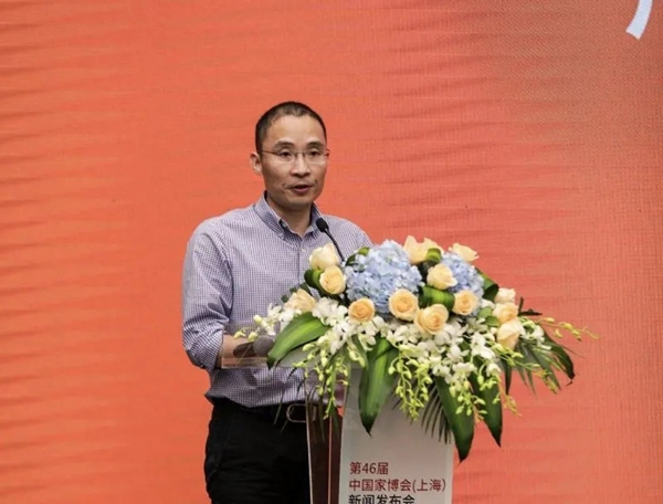 CIFF|第46届中国家博会（上海）新闻发布会顺利举行