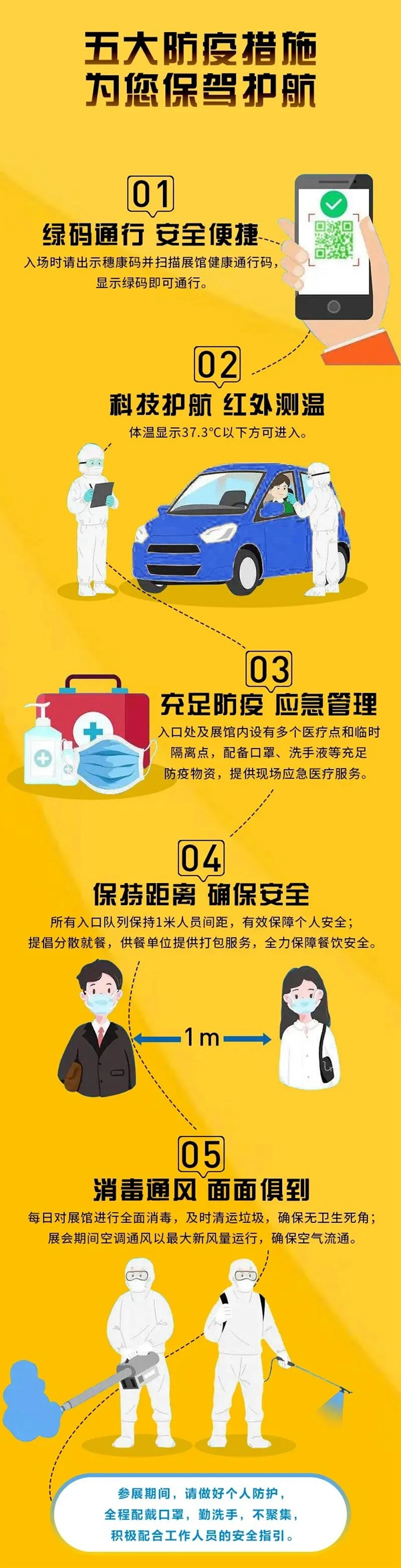 栋梁铝业诚邀您前来参观第26届铝门窗幕墙新产品博览会
