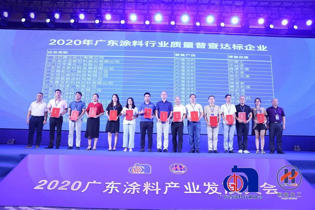 莱威化工凭借强大的创新优势和技术实力，再获两项殊荣！