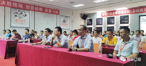 裕安门窗迎接南海铝门窗五金协会考察团莅临交流 裕安门窗迎接南海铝门窗五金协会考察团莅临交流