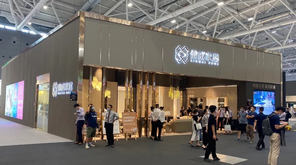 健威家具“拎包入住”燃爆深圳国际家具展