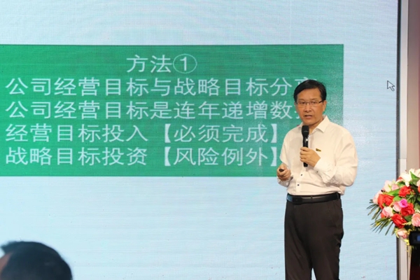 千年舟·柏菲伦“五五”战略规划启动会隆重召开