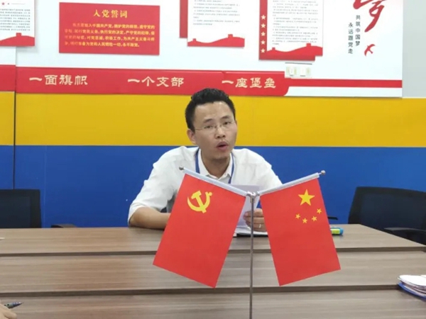 步步稳全屋防滑党支部七月读书学习分享会圆满举办