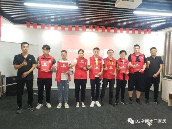 D3空间金牌设计师特训营圆满结业