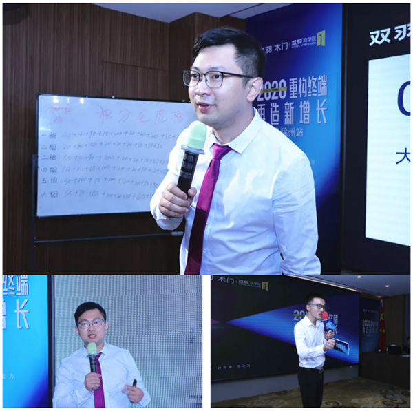 双羽木门经销商会议·徐州站正式拉开帷幕