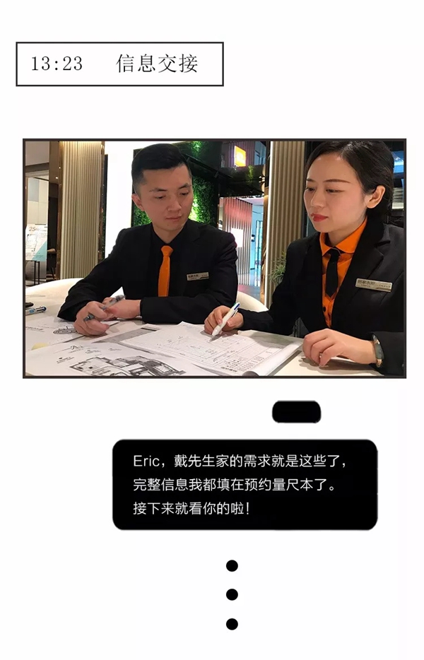桔家衣柜：论一个优秀团队的养成